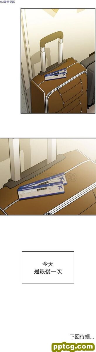 第31话_邻家三姐妹