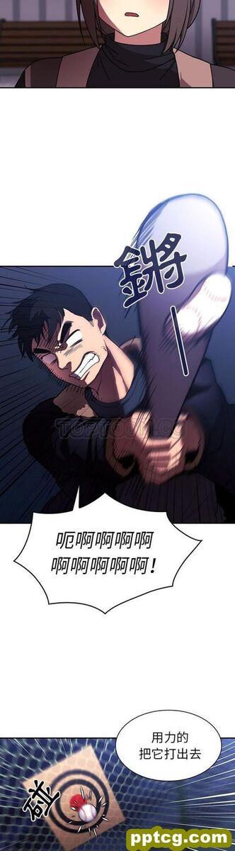 第30话_邻家三姐妹