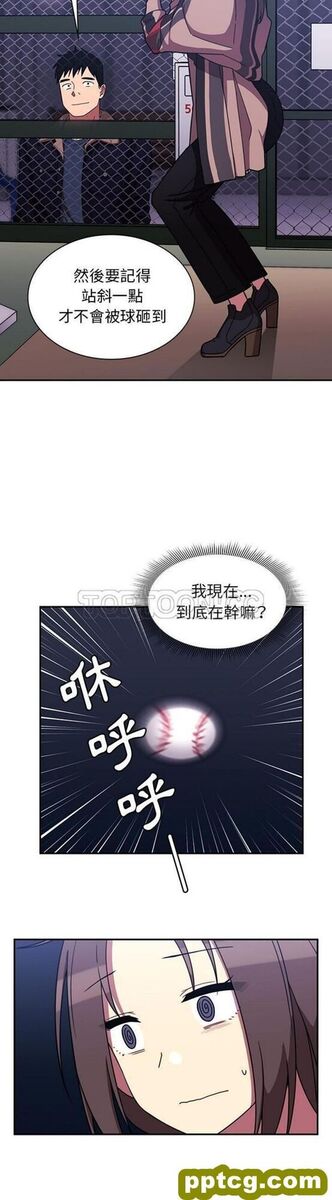 第30话_邻家三姐妹