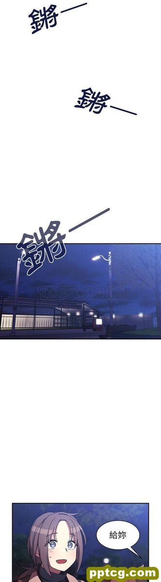 第30话_邻家三姐妹