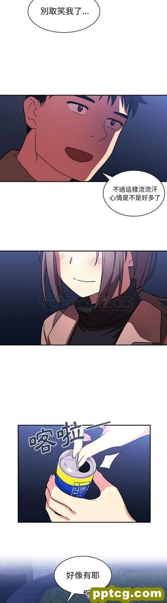 第30话_邻家三姐妹