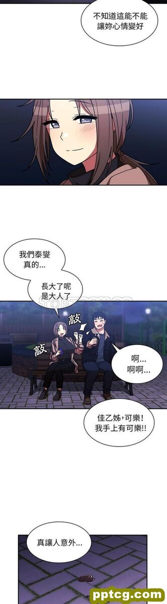 第30话_邻家三姐妹