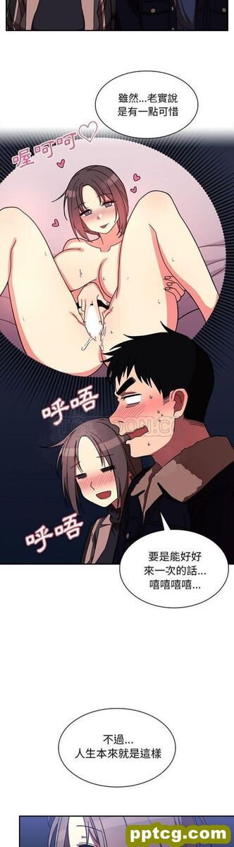 第30话_邻家三姐妹