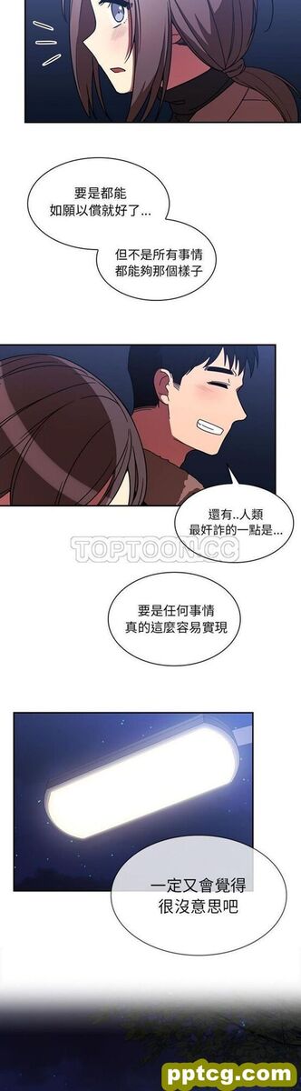 第30话_邻家三姐妹