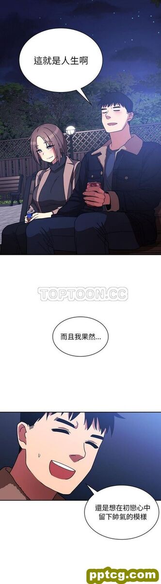 第30话_邻家三姐妹