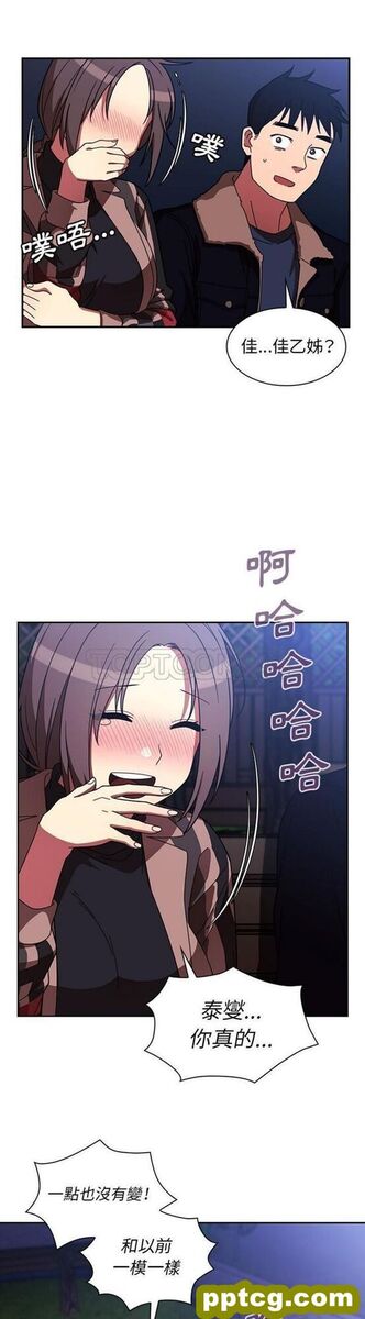第30话_邻家三姐妹