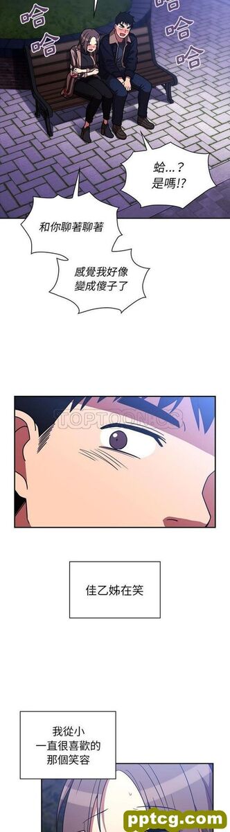 第30话_邻家三姐妹