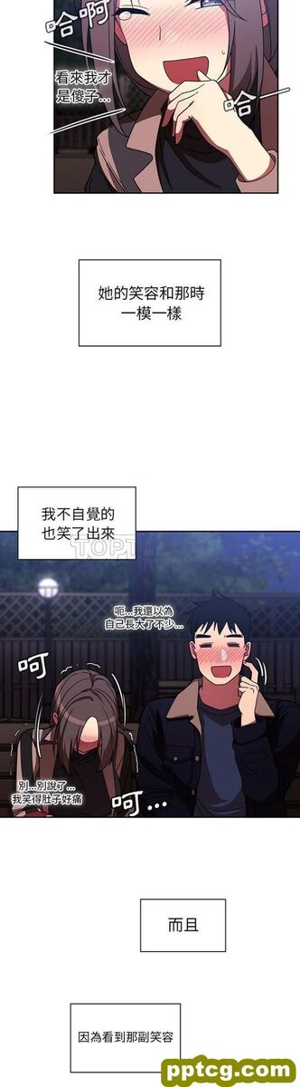 第30话_邻家三姐妹