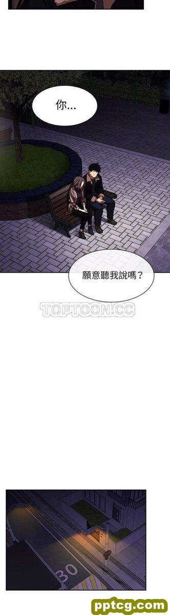第30话_邻家三姐妹