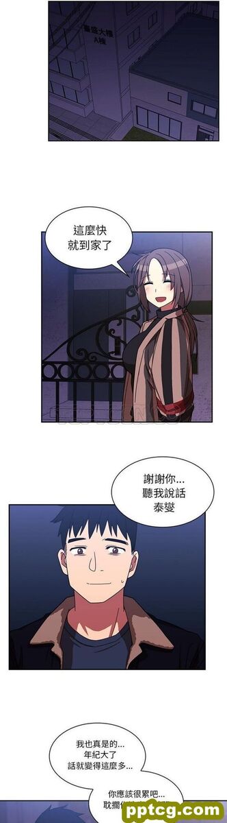 第30话_邻家三姐妹