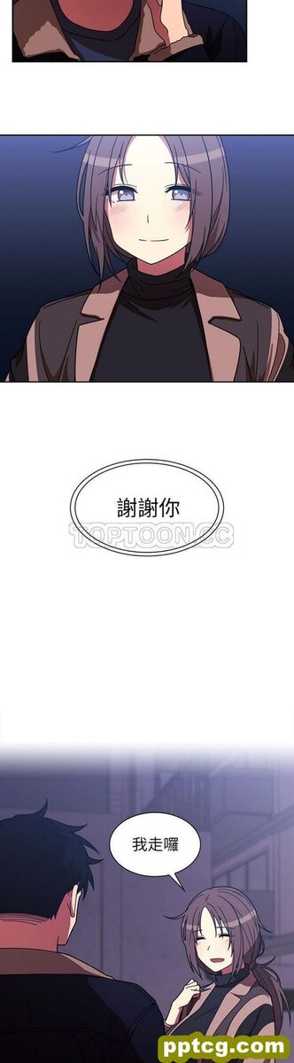 第30话_邻家三姐妹