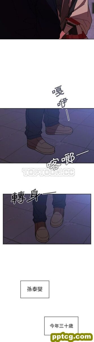 第30话_邻家三姐妹