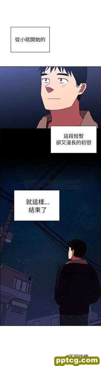 第30话_邻家三姐妹