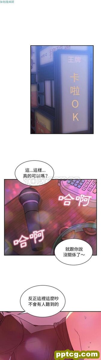 第29话_邻家三姐妹-皮皮兔动漫
