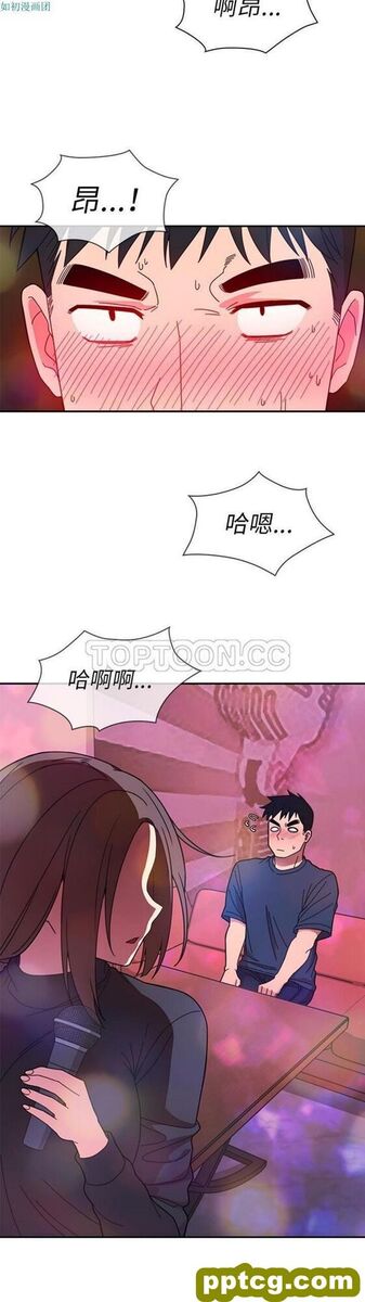 第29话_邻家三姐妹