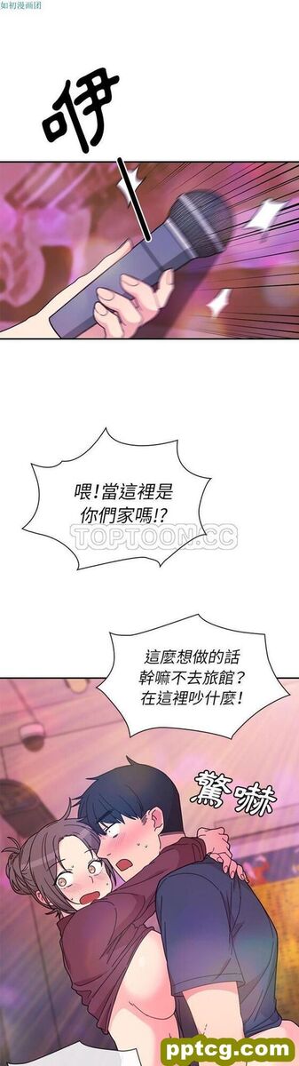 第29话_邻家三姐妹