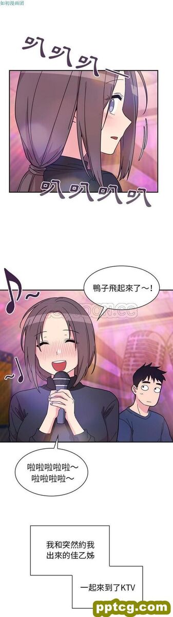 第29话_邻家三姐妹