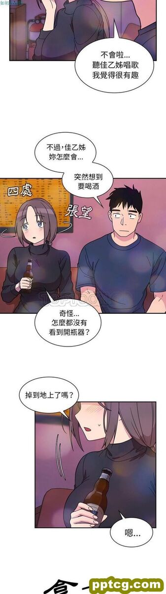 第29话_邻家三姐妹