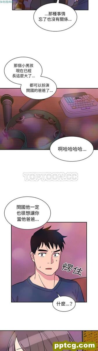 第29话_邻家三姐妹