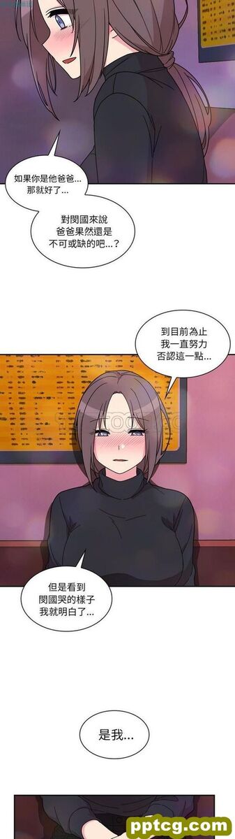 第29话_邻家三姐妹