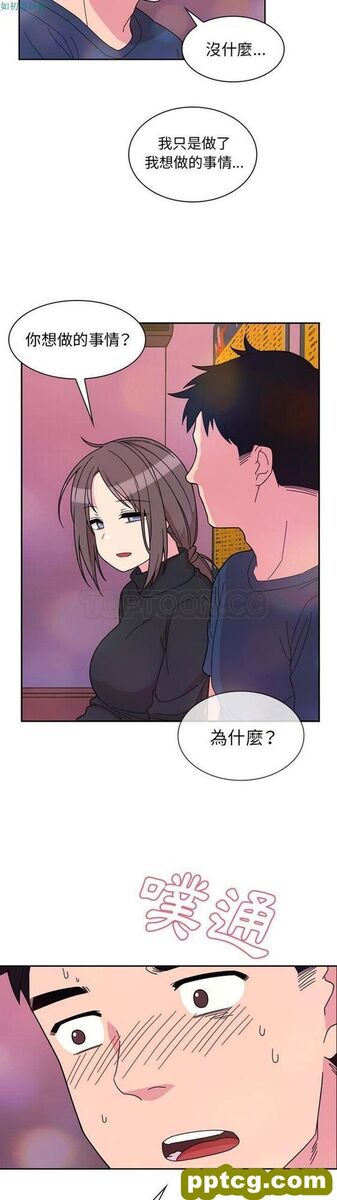 第29话_邻家三姐妹