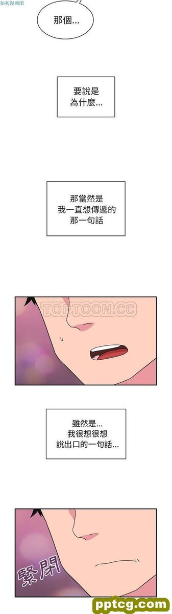 第29话_邻家三姐妹