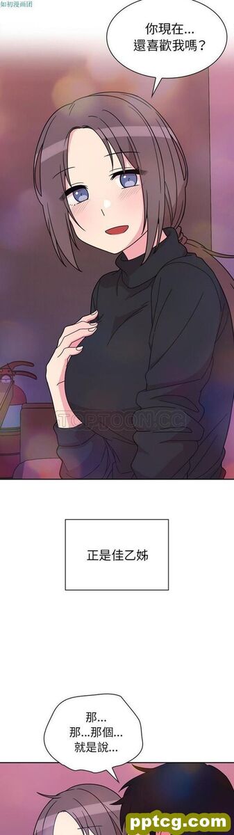 第29话_邻家三姐妹