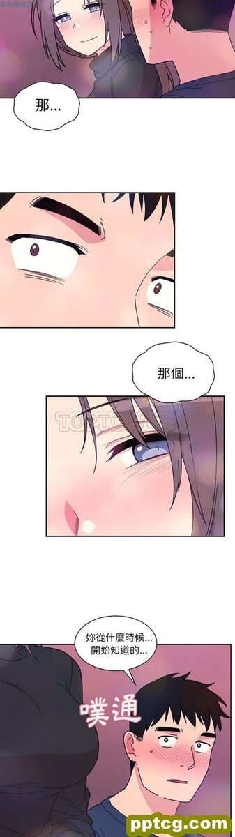 第29话_邻家三姐妹