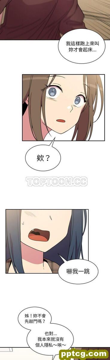 第28话_邻家三姐妹