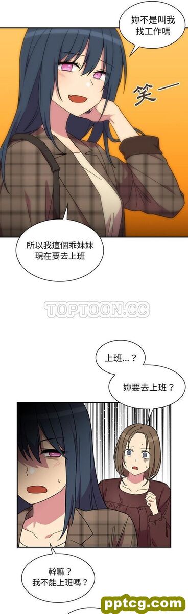 第28话_邻家三姐妹