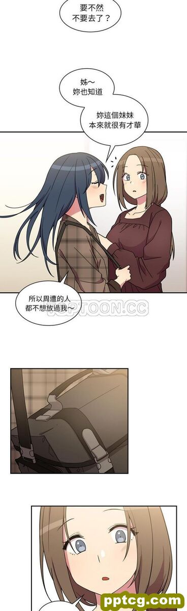 第28话_邻家三姐妹