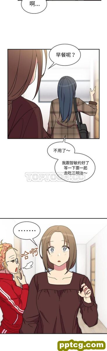 第28话_邻家三姐妹