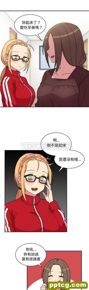 第28话_邻家三姐妹