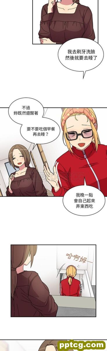 第28话_邻家三姐妹