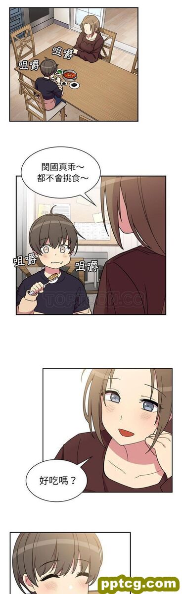 第28话_邻家三姐妹