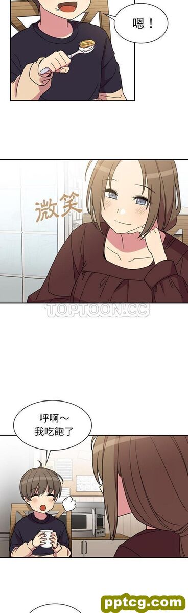 第28话_邻家三姐妹