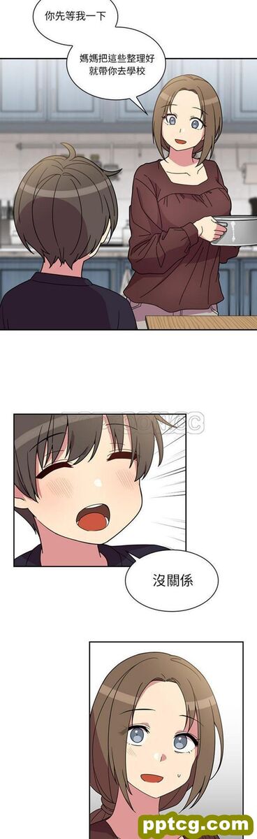 第28话_邻家三姐妹