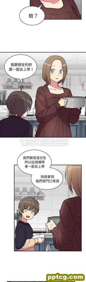 第28话_邻家三姐妹