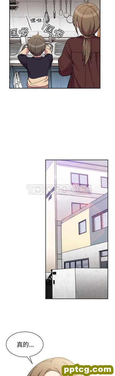 第28话_邻家三姐妹