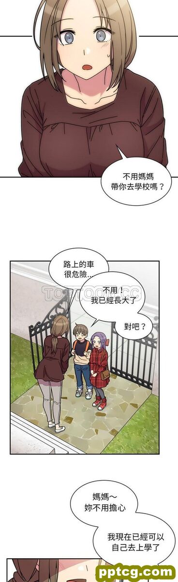 第28话_邻家三姐妹