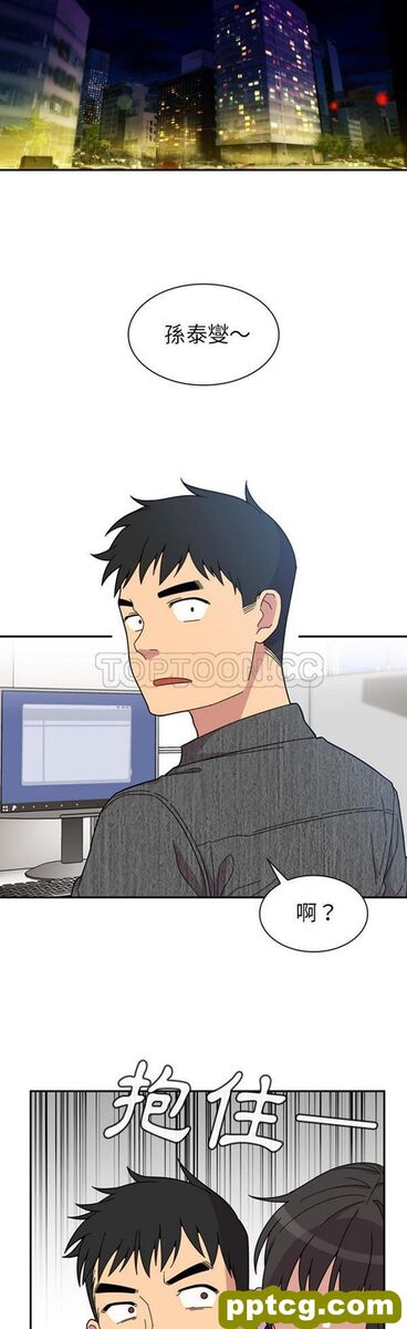 第28话_邻家三姐妹