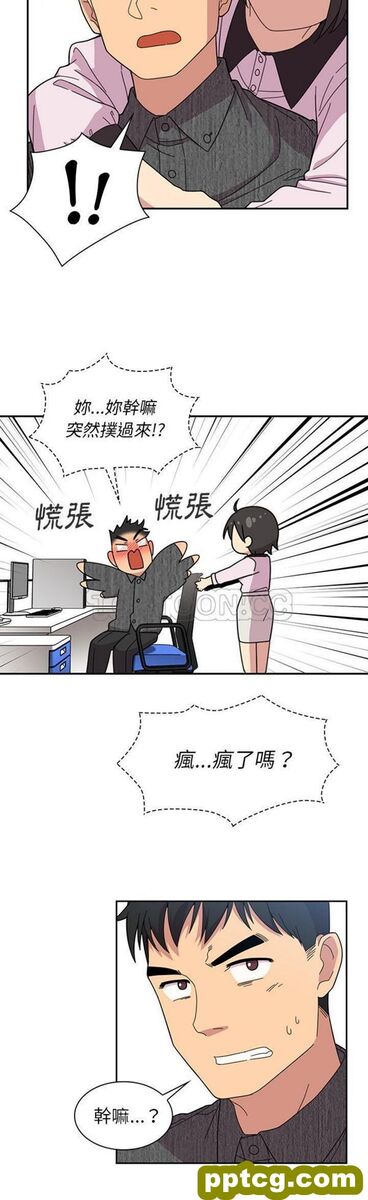 第28话_邻家三姐妹