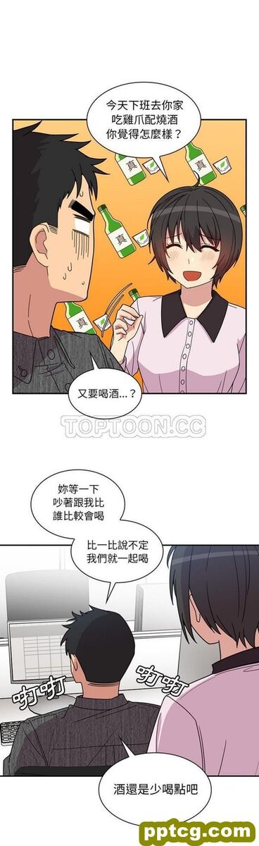 第28话_邻家三姐妹