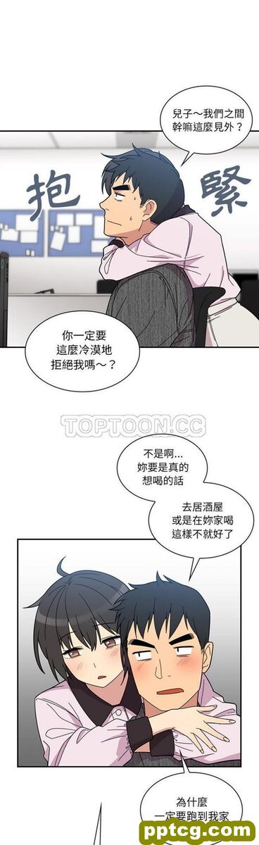 第28话_邻家三姐妹