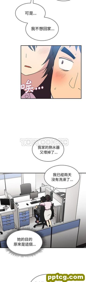 第28话_邻家三姐妹