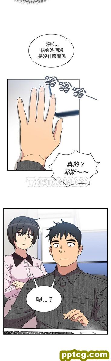 第28话_邻家三姐妹