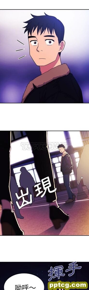 第28话_邻家三姐妹