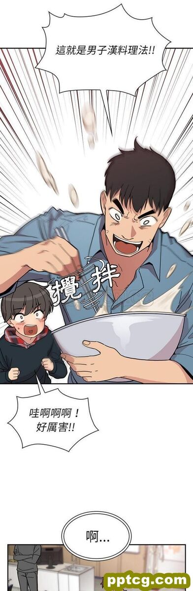 第27话_邻家三姐妹
