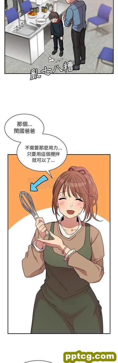 第27话_邻家三姐妹