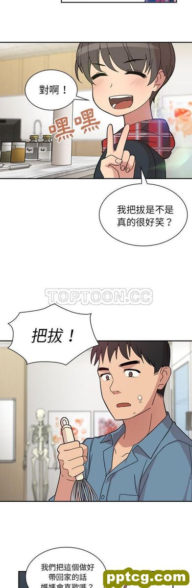 第27话_邻家三姐妹
